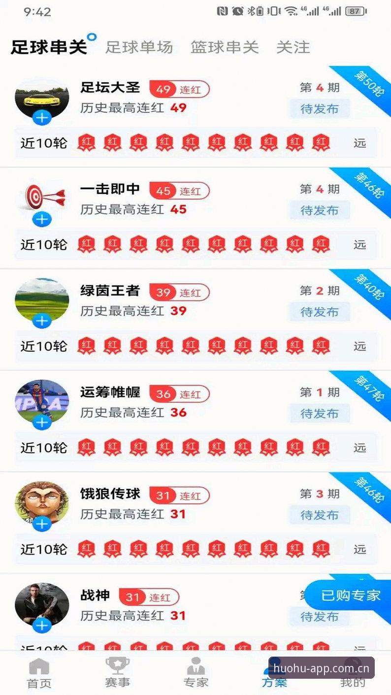 火狐体育官网客户端安装问题深度评测：最新版本v2.2.1下载失败解决方案全面体验报告