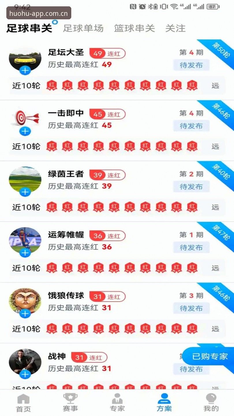 火狐体育官网vs其他平台：哪个才是真正的正版天堂？